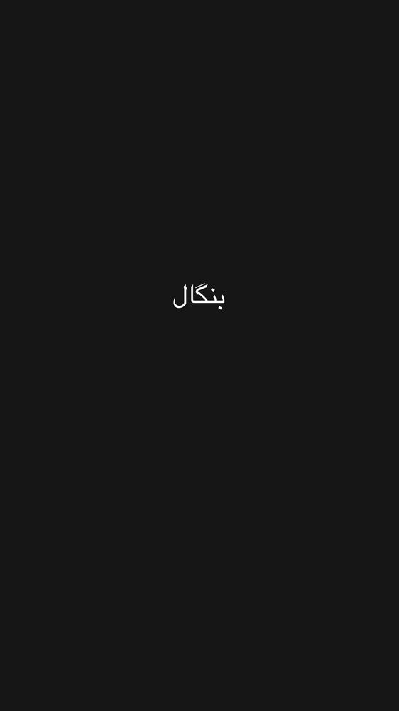  جدید ترین استوری اینستاگرام گندم گیلک