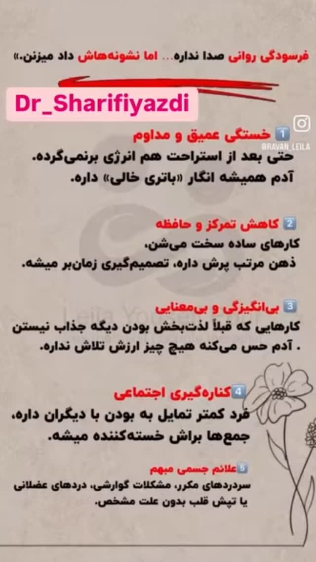  جدید ترین استوری اینستاگرام گندم گیلک