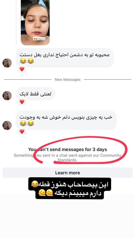  جدید ترین استوری اینستاگرام گندم گیلک