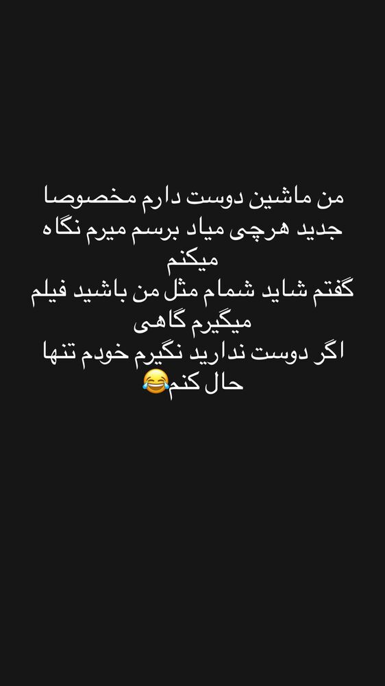  جدید ترین استوری اینستاگرام گندم گیلک