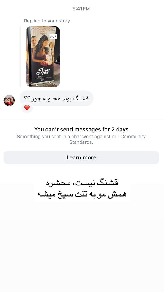  جدید ترین استوری اینستاگرام گندم گیلک