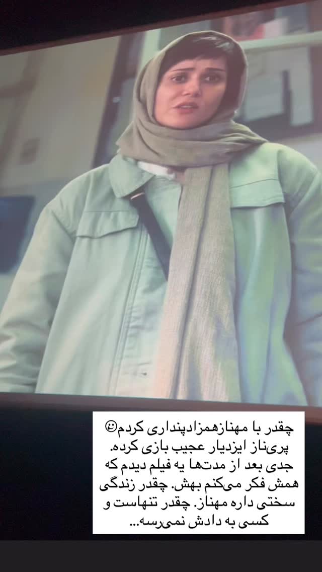  جدید ترین استوری اینستاگرام گندم گیلک