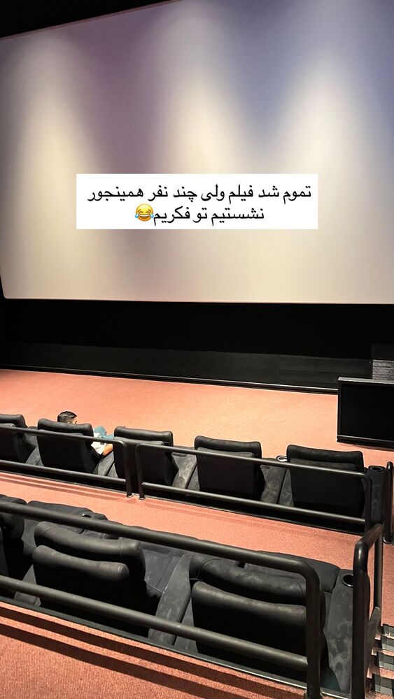  جدید ترین استوری اینستاگرام گندم گیلک