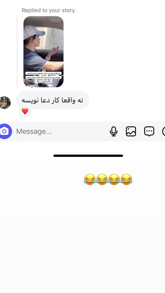  جدید ترین استوری اینستاگرام گندم گیلک