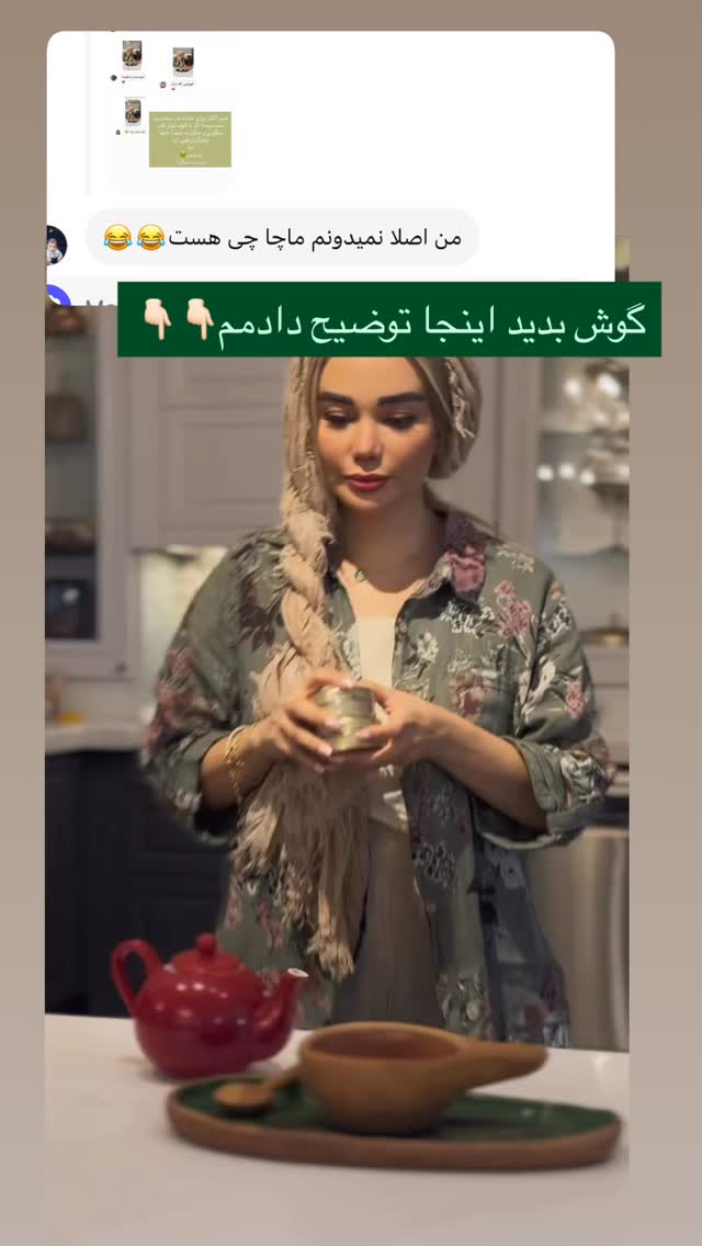  جدید ترین استوری اینستاگرام گندم گیلک