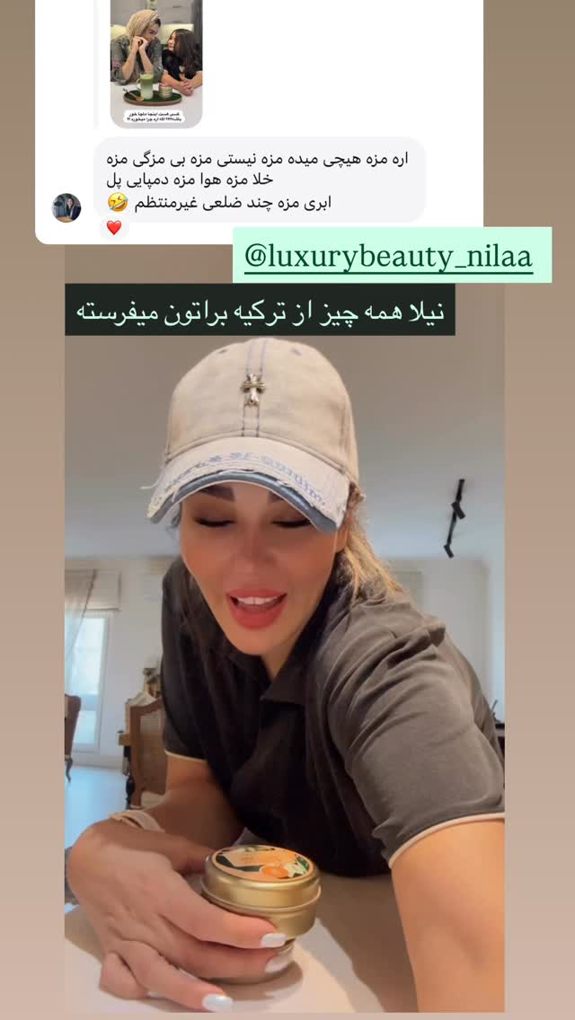  جدید ترین استوری اینستاگرام گندم گیلک