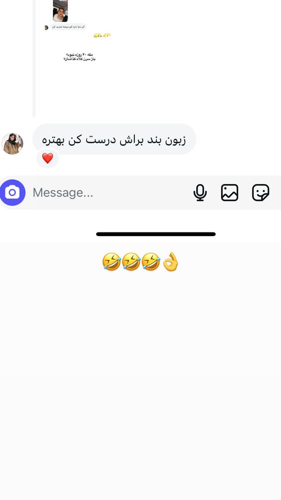  جدید ترین استوری اینستاگرام گندم گیلک