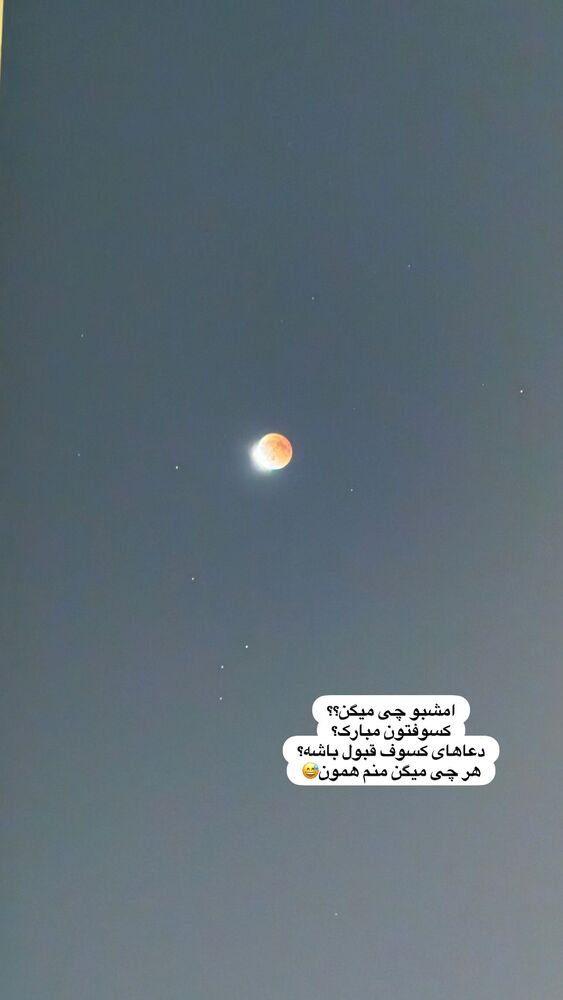  جدید ترین استوری اینستاگرام گندم گیلک
