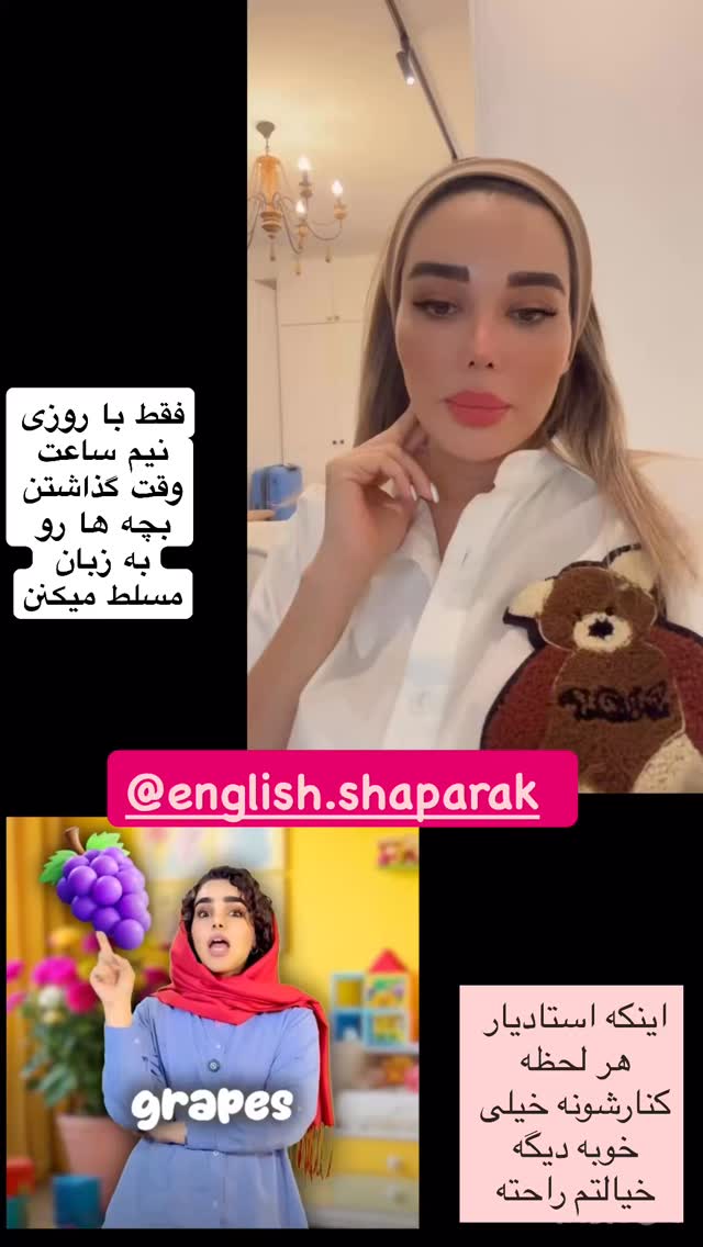  جدید ترین استوری اینستاگرام گندم گیلک