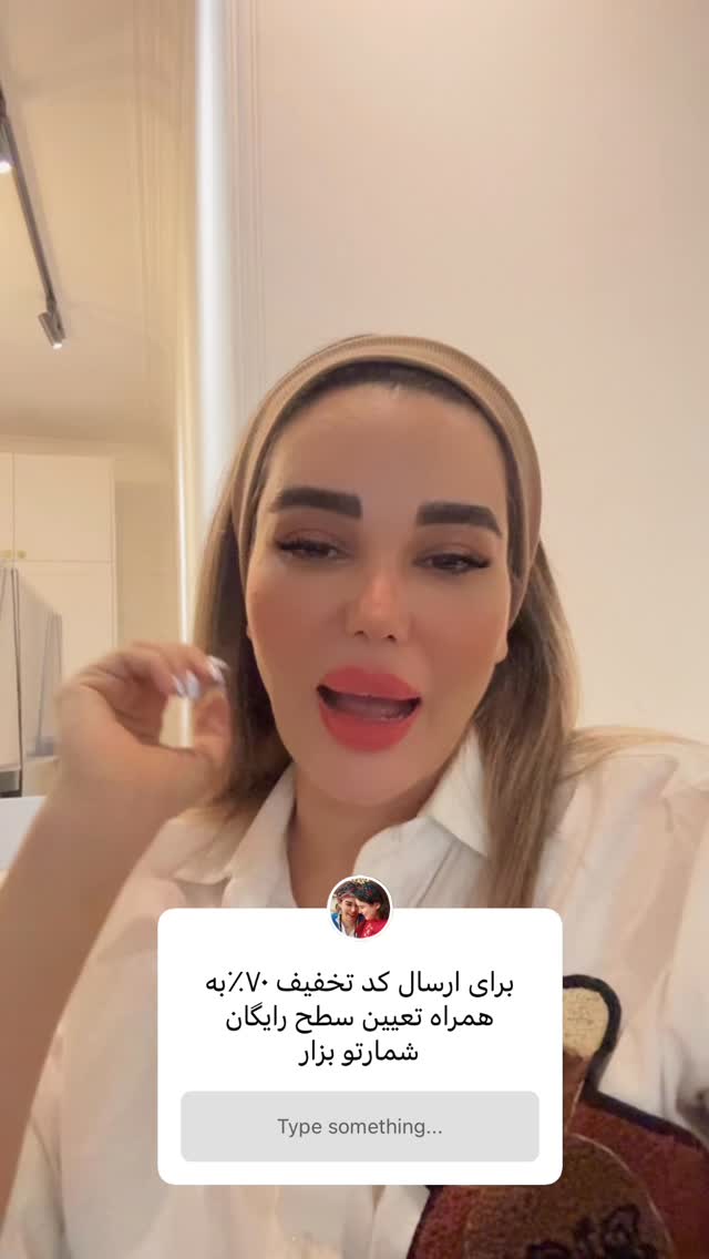  جدید ترین استوری اینستاگرام گندم گیلک