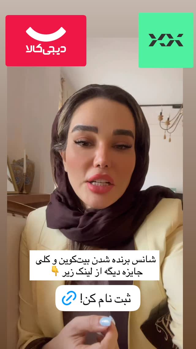  جدید ترین استوری اینستاگرام گندم گیلک
