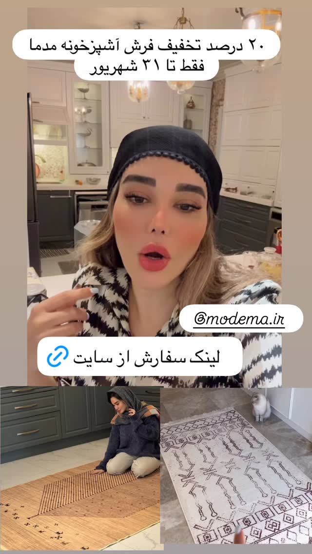  جدید ترین استوری اینستاگرام گندم گیلک