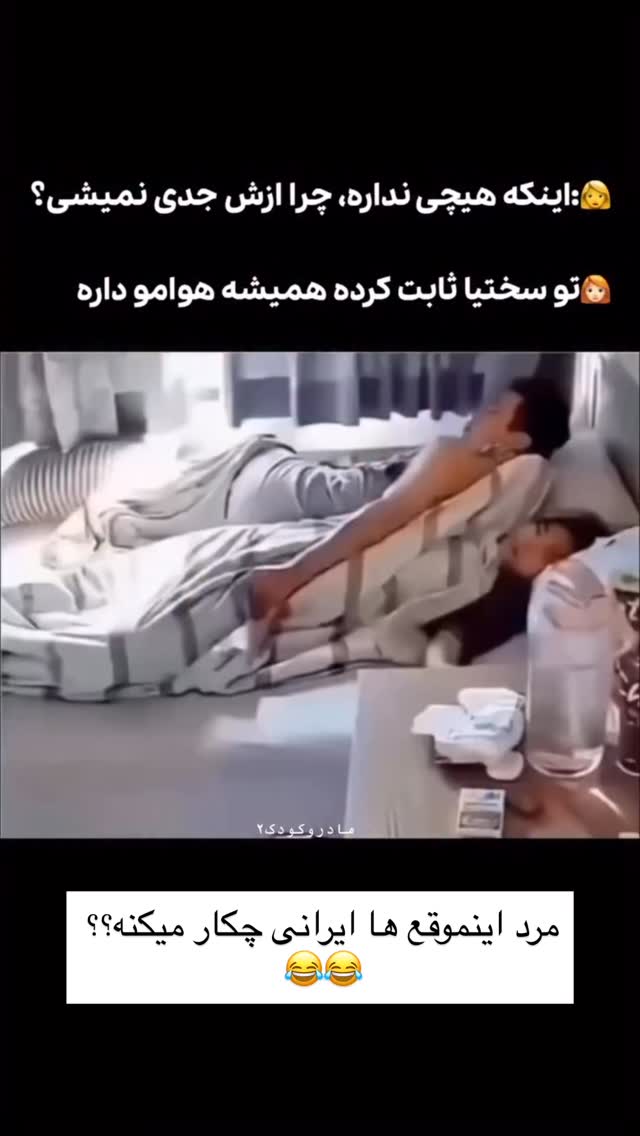  جدید ترین استوری اینستاگرام گندم گیلک