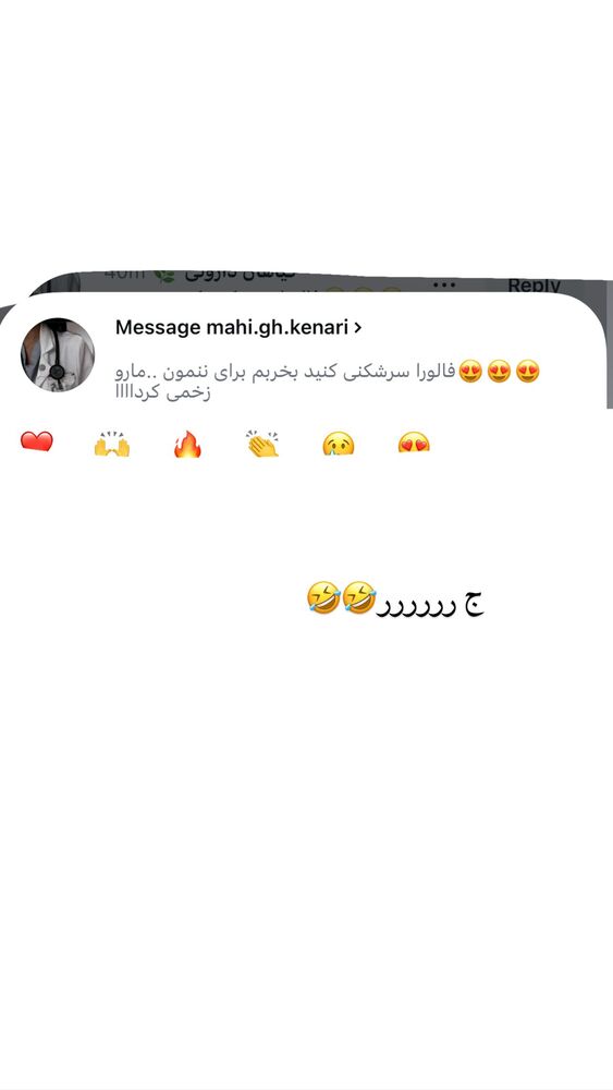  جدید ترین استوری اینستاگرام گندم گیلک