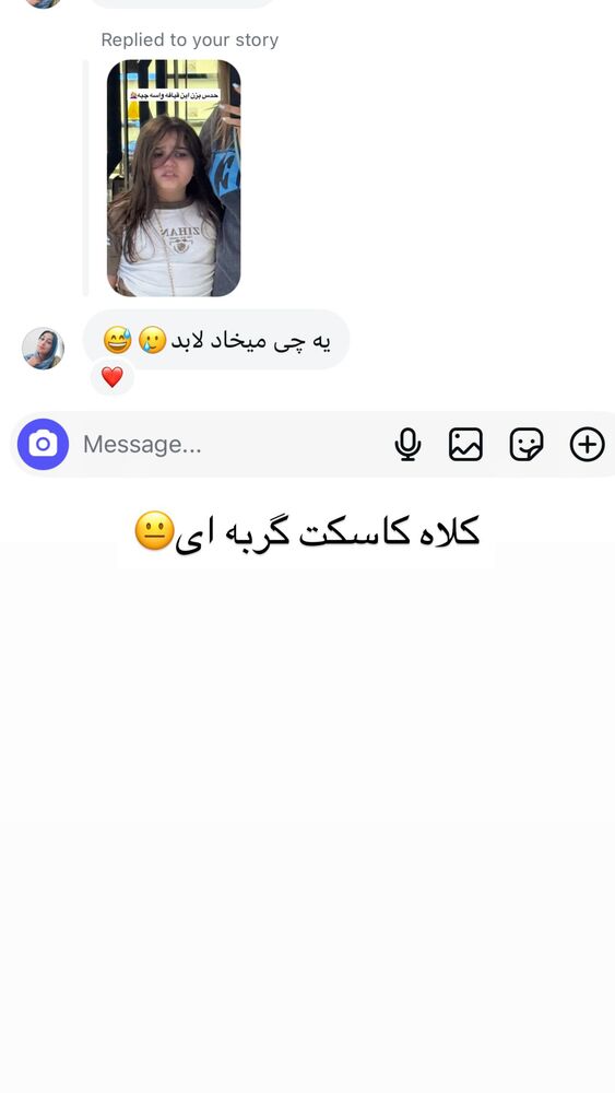  جدید ترین استوری اینستاگرام گندم گیلک