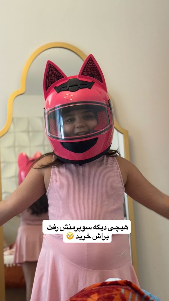  جدید ترین استوری اینستاگرام گندم گیلک