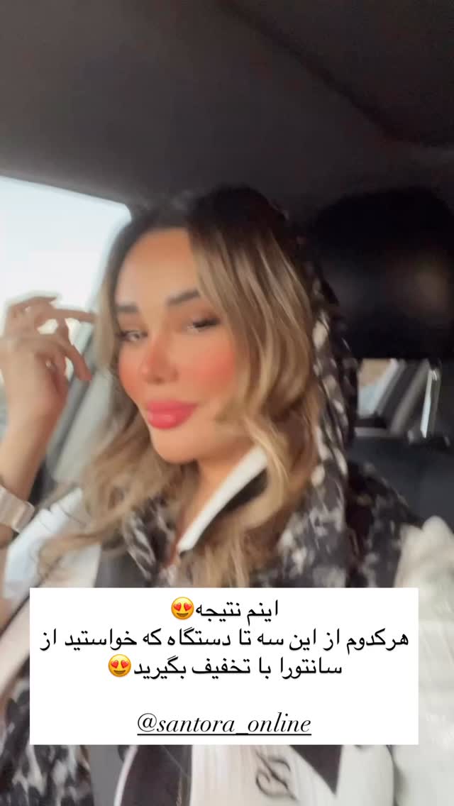  جدید ترین استوری اینستاگرام گندم گیلک