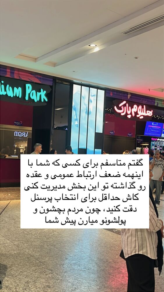  جدید ترین استوری اینستاگرام گندم گیلک