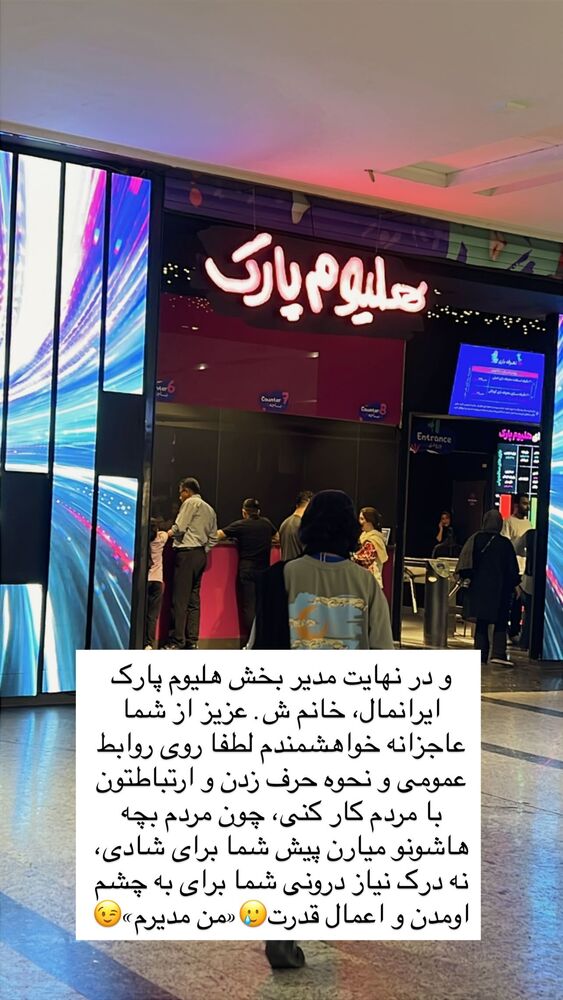  جدید ترین استوری اینستاگرام گندم گیلک