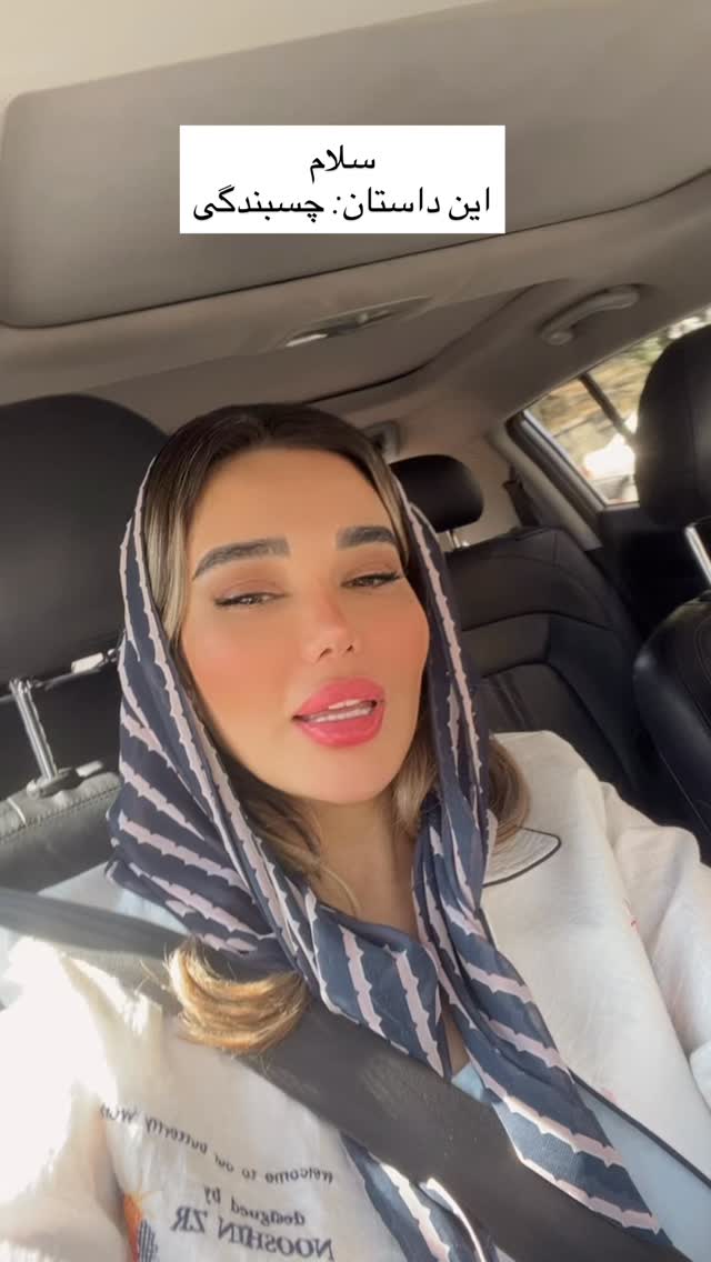  جدید ترین استوری اینستاگرام گندم گیلک