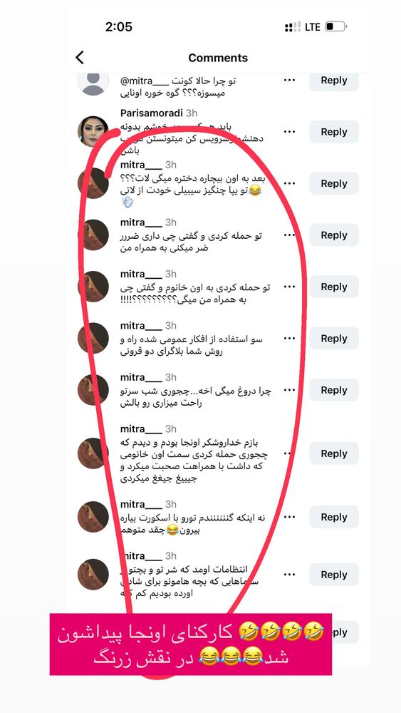  جدید ترین استوری اینستاگرام گندم گیلک