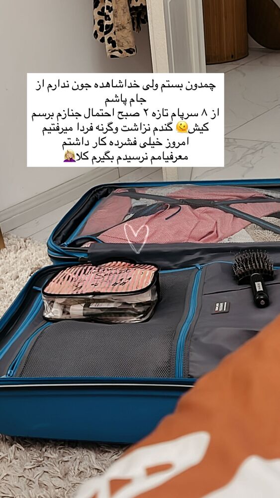  جدید ترین استوری اینستاگرام گندم گیلک