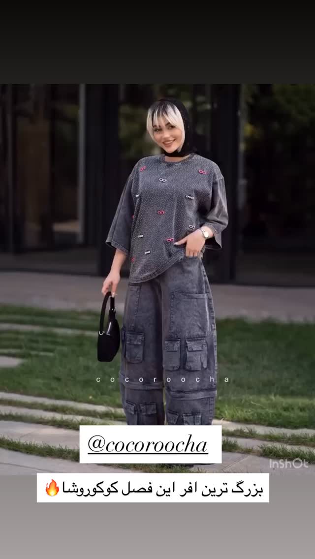  جدید ترین استوری اینستاگرام گندم گیلک