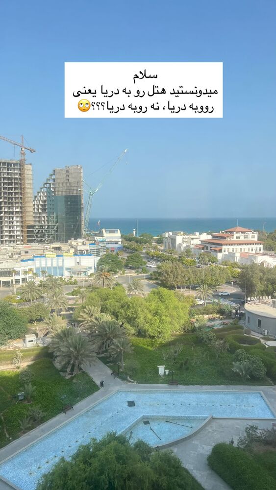  جدید ترین استوری اینستاگرام گندم گیلک