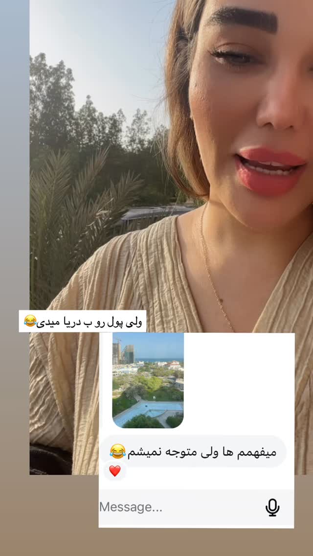  جدید ترین استوری اینستاگرام گندم گیلک