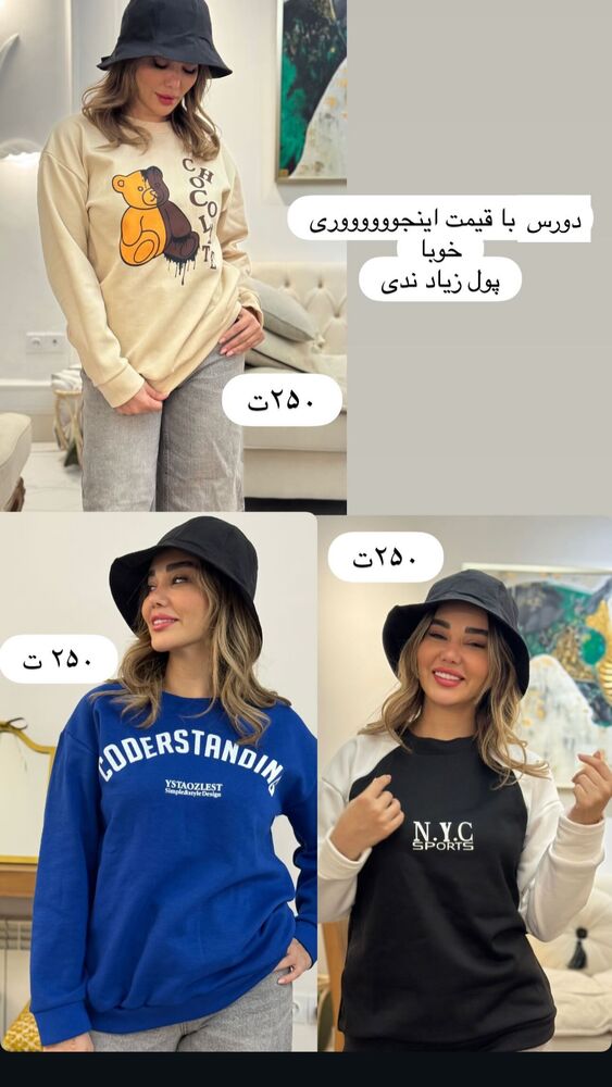 جدید ترین استوری اینستاگرام گندم گیلک