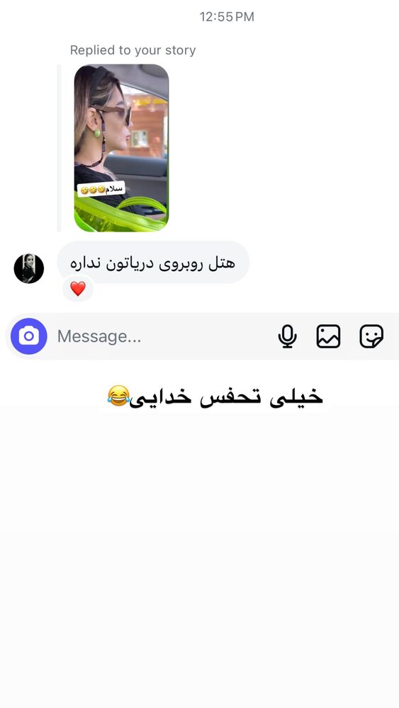  جدید ترین استوری اینستاگرام گندم گیلک