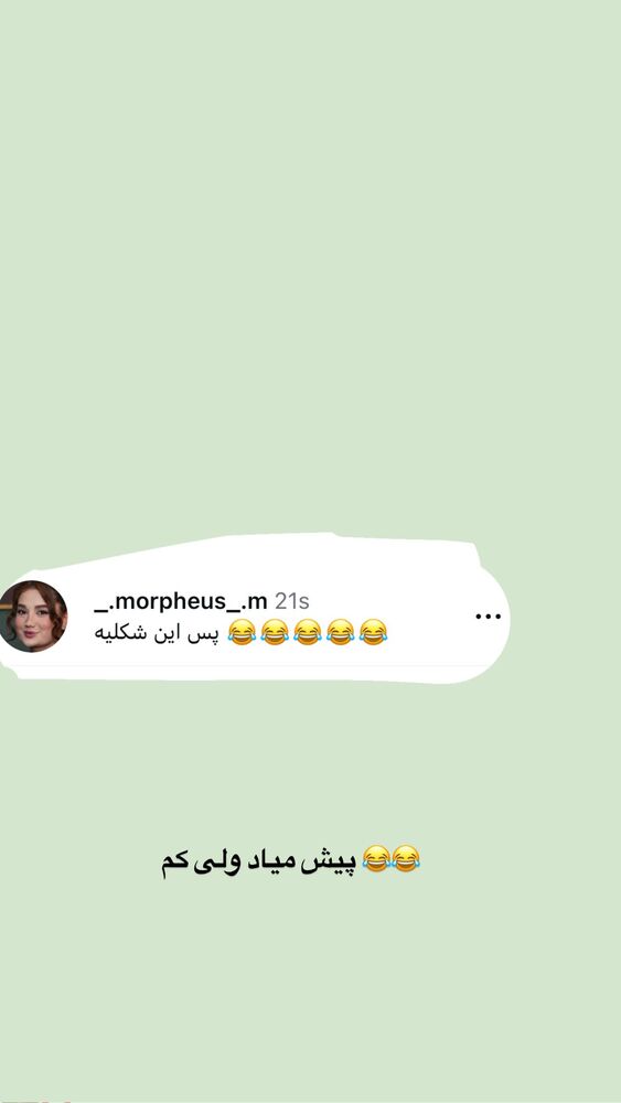  جدید ترین استوری اینستاگرام گندم گیلک