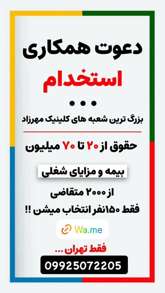  جدید ترین استوری اینستاگرام گندم گیلک