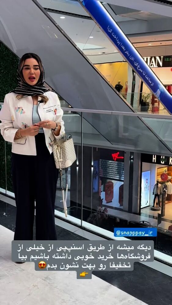  جدید ترین استوری اینستاگرام گندم گیلک