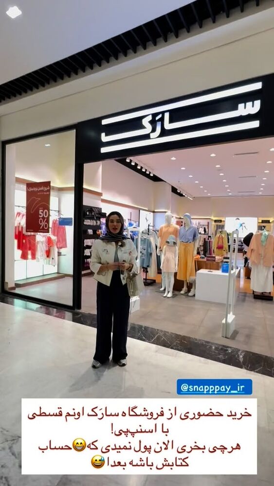  جدید ترین استوری اینستاگرام گندم گیلک