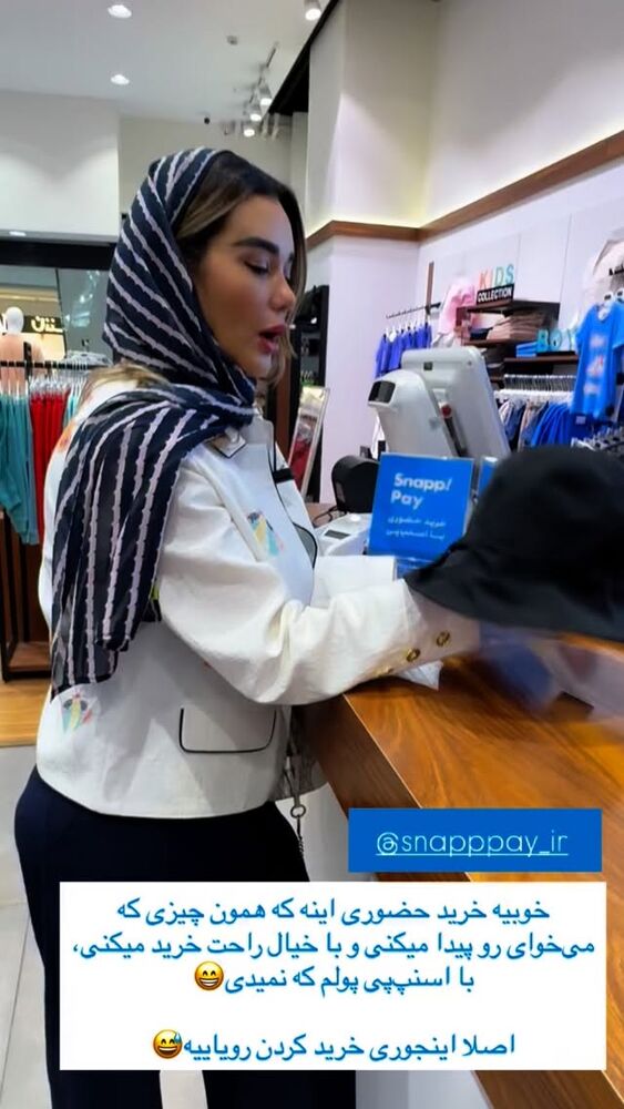  جدید ترین استوری اینستاگرام گندم گیلک