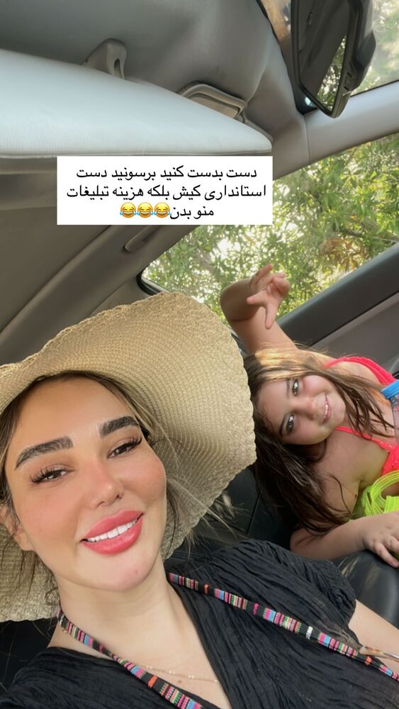  جدید ترین استوری اینستاگرام گندم گیلک
