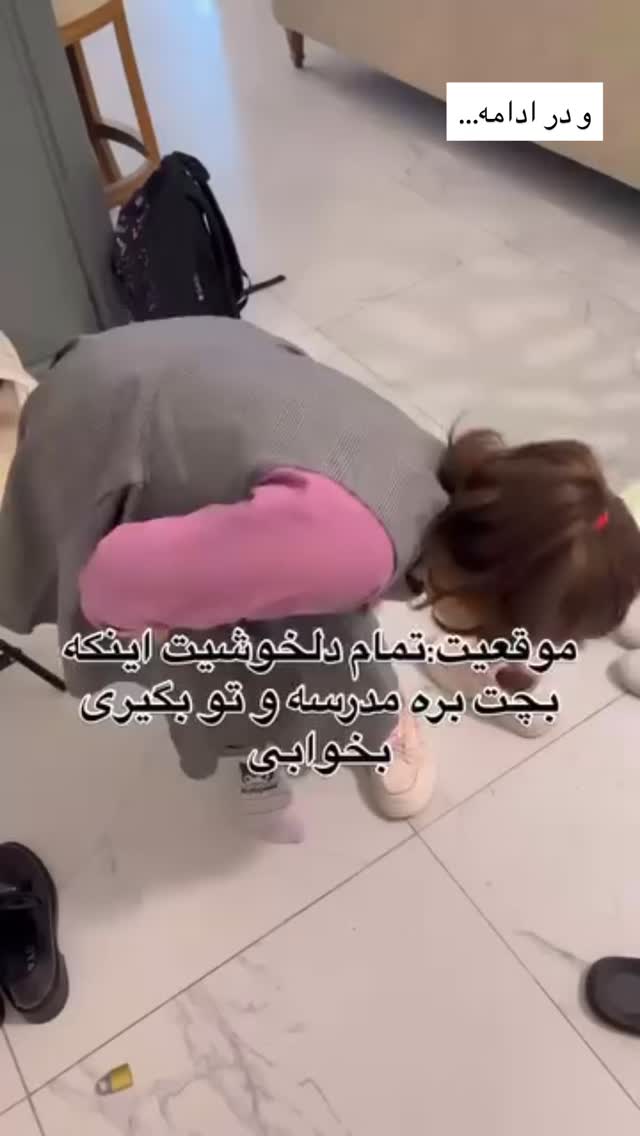  جدید ترین استوری اینستاگرام گندم گیلک