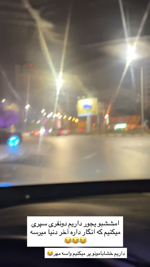  جدید ترین استوری اینستاگرام گندم گیلک