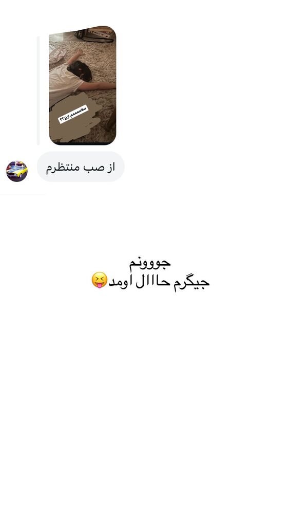  جدید ترین استوری اینستاگرام گندم گیلک