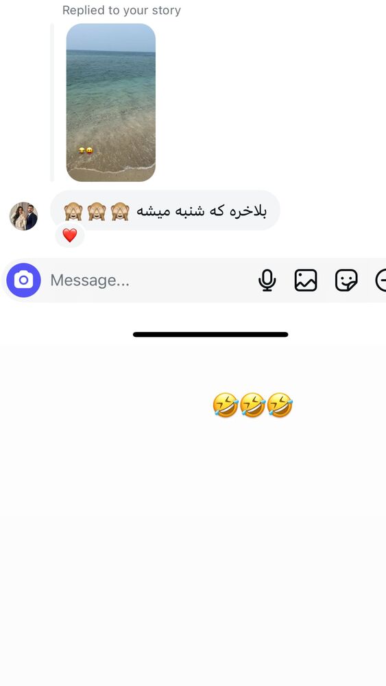  جدید ترین استوری اینستاگرام گندم گیلک