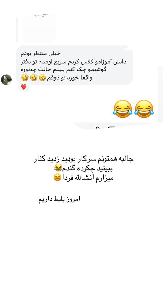  جدید ترین استوری اینستاگرام گندم گیلک