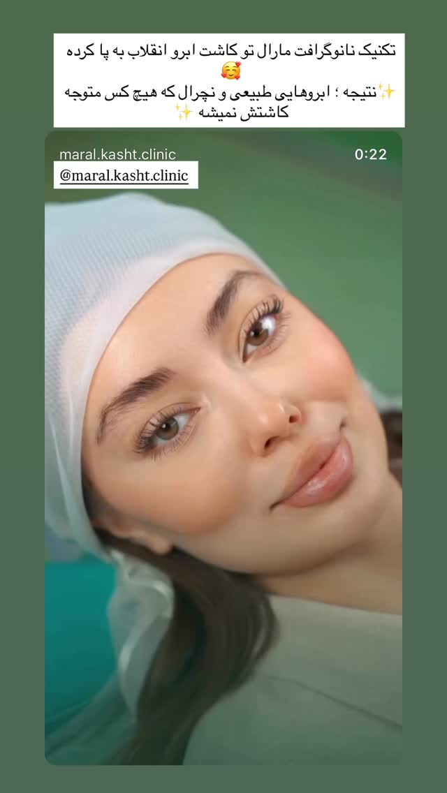  جدید ترین استوری اینستاگرام گندم گیلک