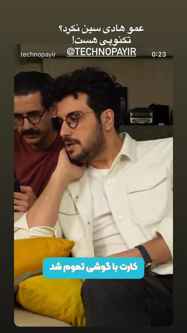  جدید ترین استوری اینستاگرام گندم گیلک