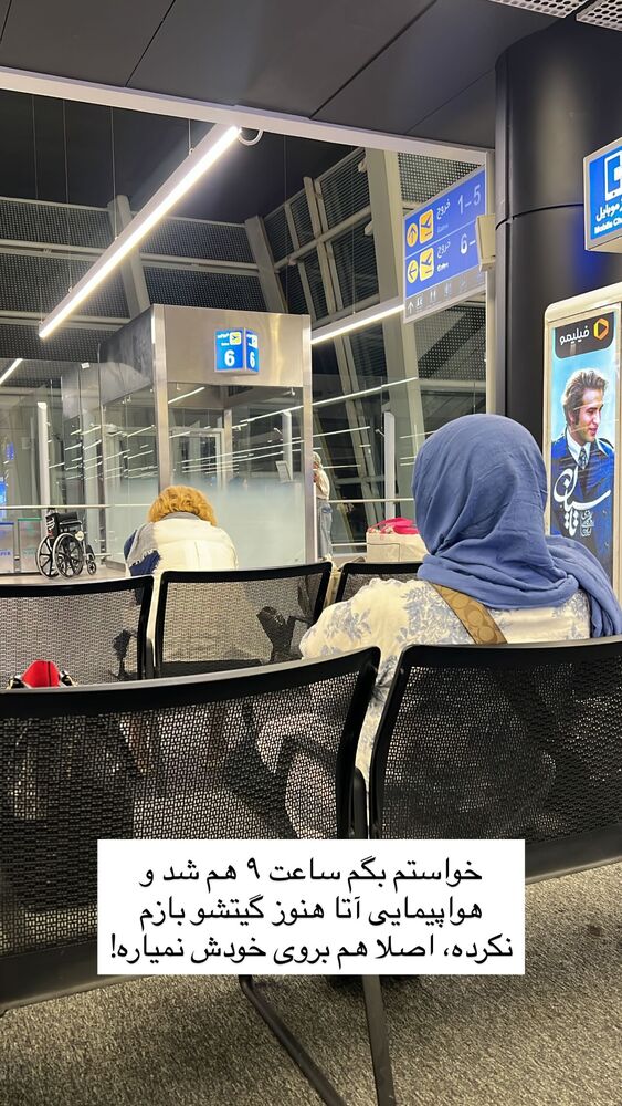  جدید ترین استوری اینستاگرام گندم گیلک