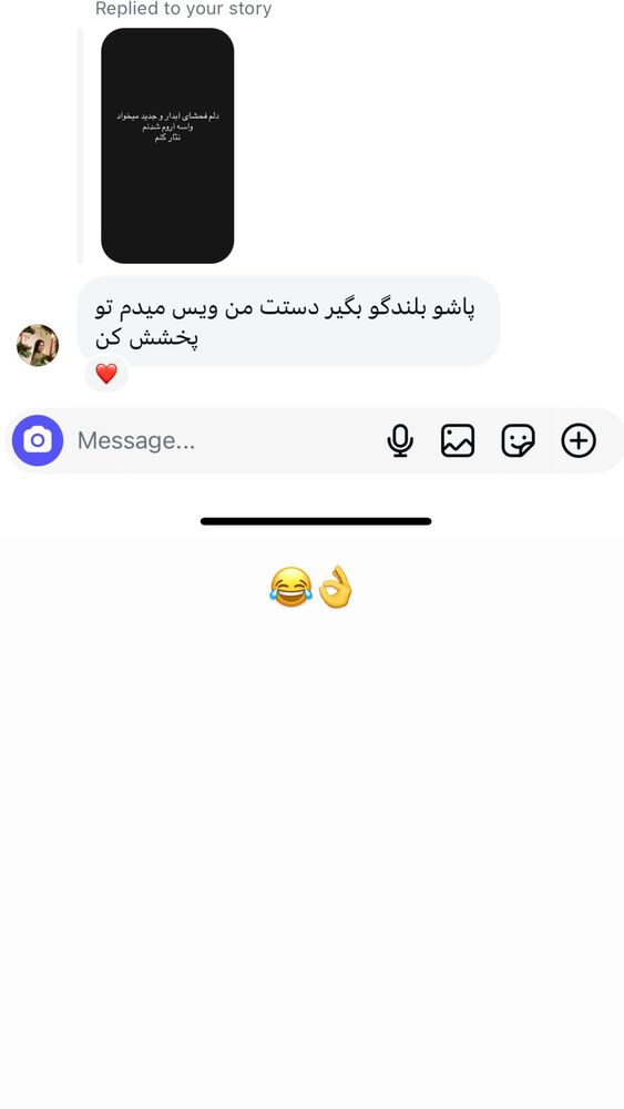  جدید ترین استوری اینستاگرام گندم گیلک