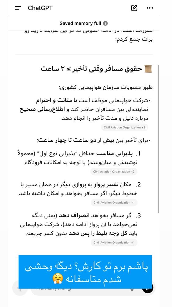  جدید ترین استوری اینستاگرام گندم گیلک