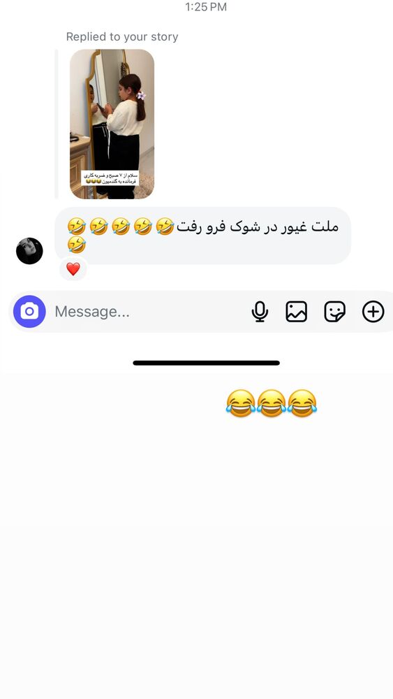  جدید ترین استوری اینستاگرام گندم گیلک