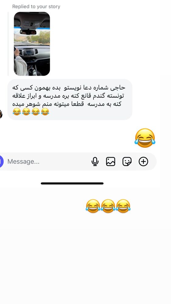  جدید ترین استوری اینستاگرام گندم گیلک