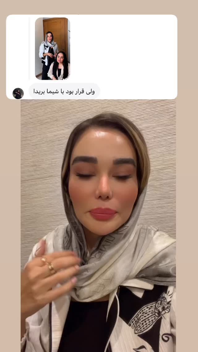  جدید ترین استوری اینستاگرام گندم گیلک